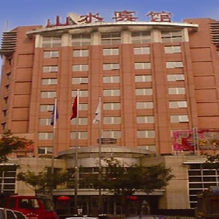 Beijing Shanshui Hotel Εξωτερικό φωτογραφία