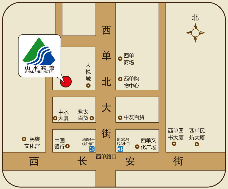Beijing Shanshui Hotel Εξωτερικό φωτογραφία
